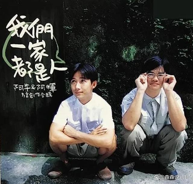 歌手张文辉打乒乓球时突然去世，终年54岁，曾与阿牛合作