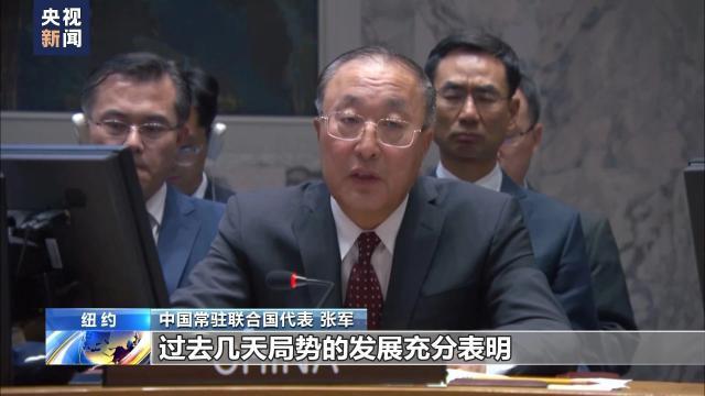 “令人发指”！中方强烈谴责！