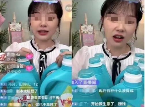 “挖呀挖”黄老师真面目曝光，冲上热搜第一，全网怒骂