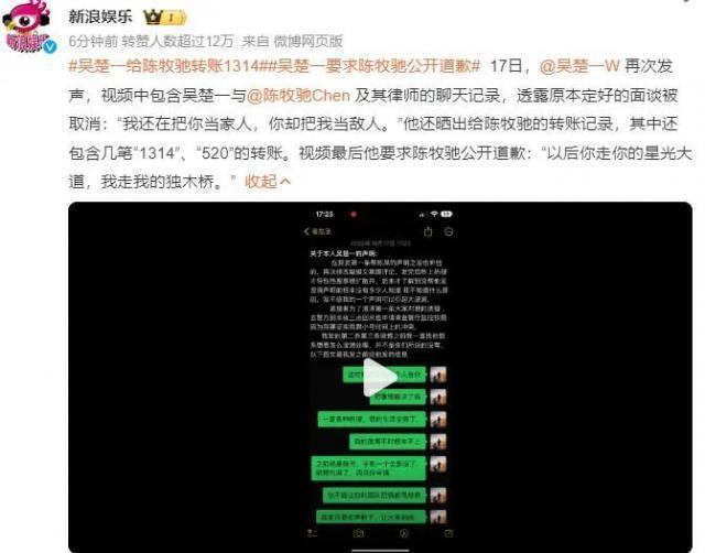 装了这么久，他还是彻底塌了