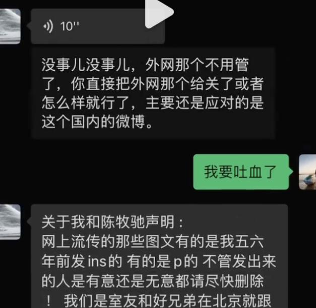 男嫂子的封神野史，害惨了真嫂子