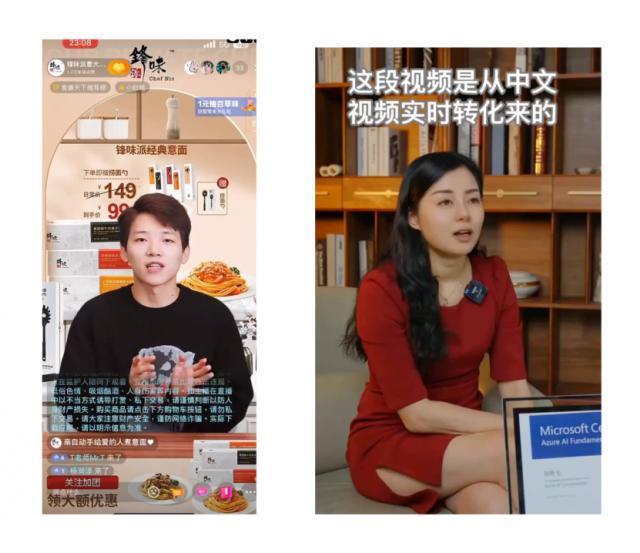 用数字人“10元拍一部剧”？这会引发革命