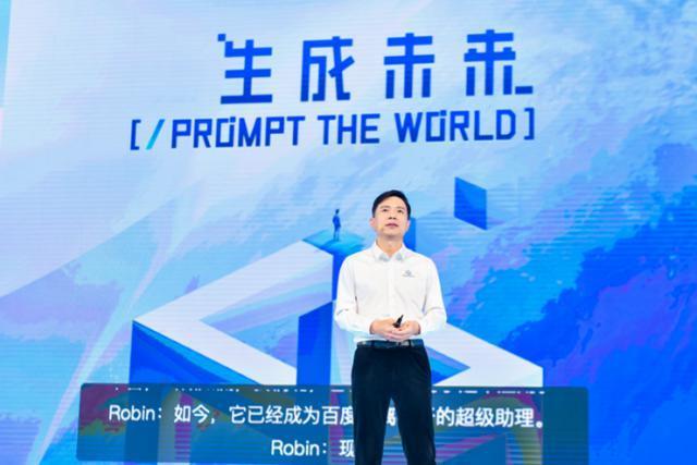 百度重构的不是如流，而是办公