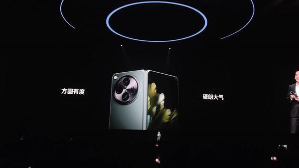 一图看全OPPO Find N3发布会，值得关心的不只是价格