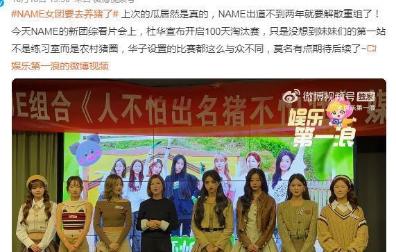 救命，谁教她这么炒作的？