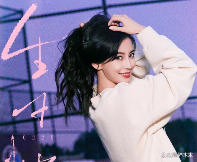 杨颖被曝焦头烂额，托关系找前夫帮忙，黄晓明看演唱会反被骂