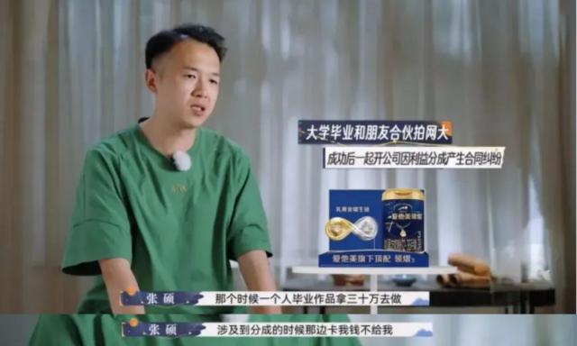 姐你醒醒！他是救过你命吗？