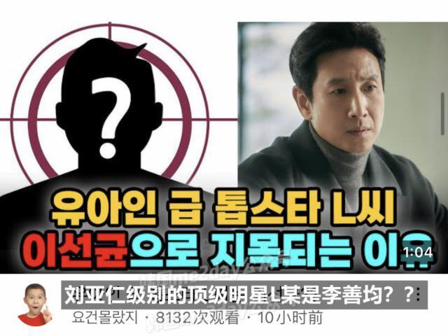 吸毒队 1！韩国又一位刘亚仁级著名影星被曝吸毒