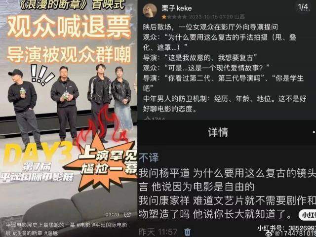 文艺片又挨骂了