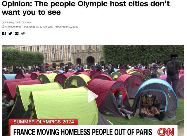 媒体：奥运主办城市不愿你看到的一面