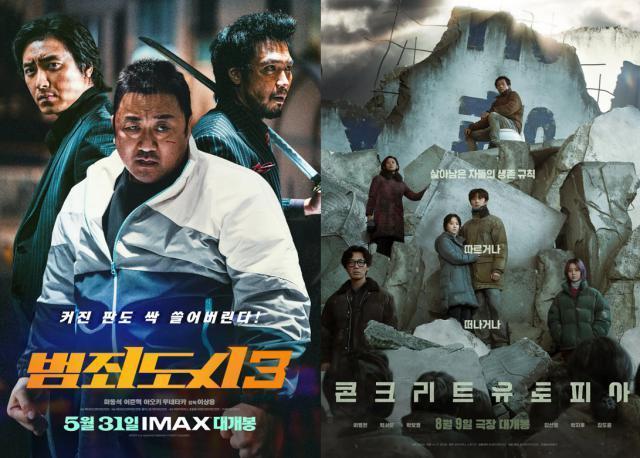 韩国「消失的她」票房也爆了