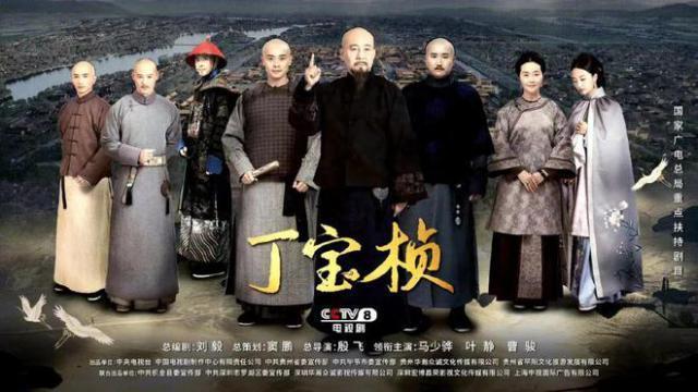 历史大剧空降定档！老戏骨马少骅领衔主演晚清名臣