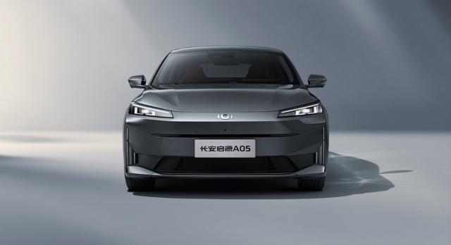 长安启源A05车型上市：8.99万元起售，搭载1.5L插混系统
