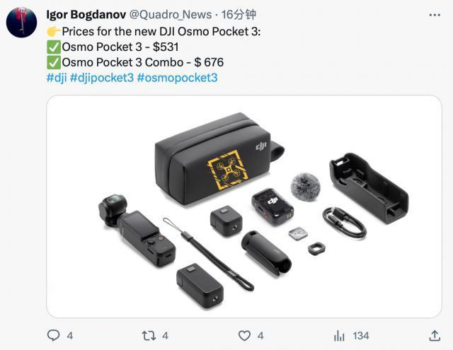 大疆 Pocket 3 手持云台相机价格曝光：531 美元起