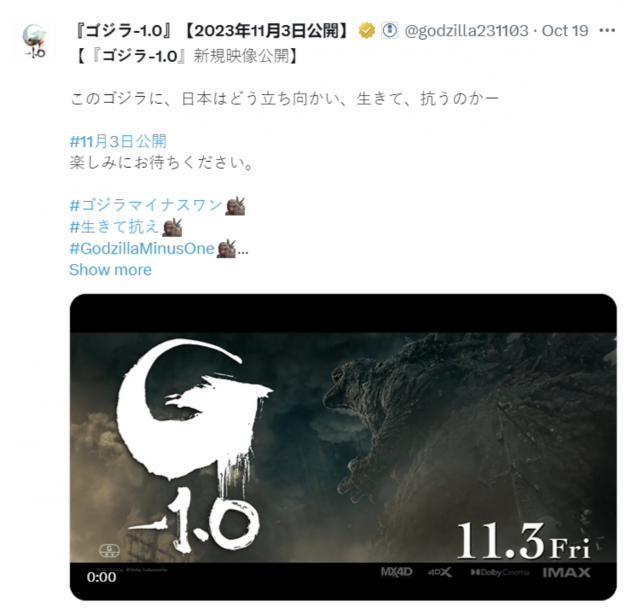 库克：苹果 95% 产品仍在中国生产；哥斯拉诞生 70 周年大作公布预告；小鹏 X9 设计图曝光，溜背 MPV