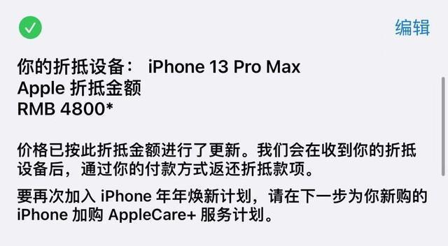 “天天11.11，天天真低价”，拼多多正式启动11.11大促