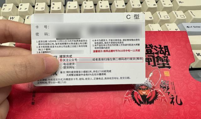 你还没吃上大闸蟹，骗子们的蟹卡就已经把大闸蟹玩明白了