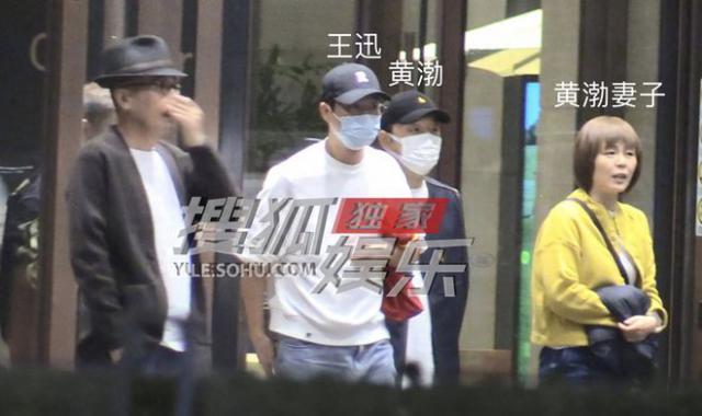 黄渤和王迅聚餐 妻子小欧罕见露面超有夫妻相