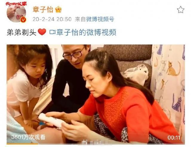 曝章子怡汪峰离婚，子女抚养权已划分，网友惊呼不知有儿子