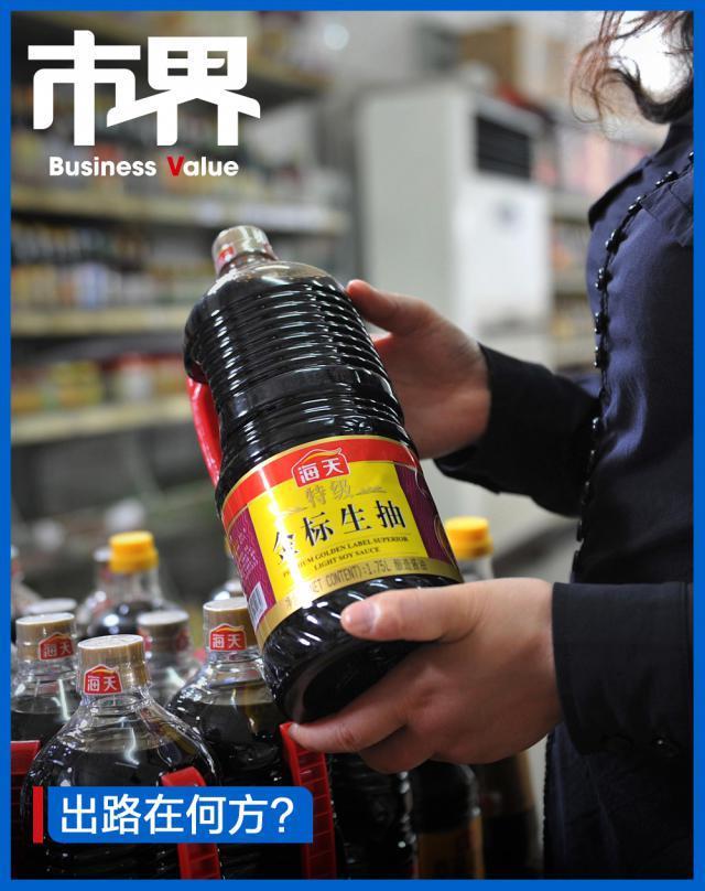 暴跌4900亿，“酱油一哥”坐不住了
