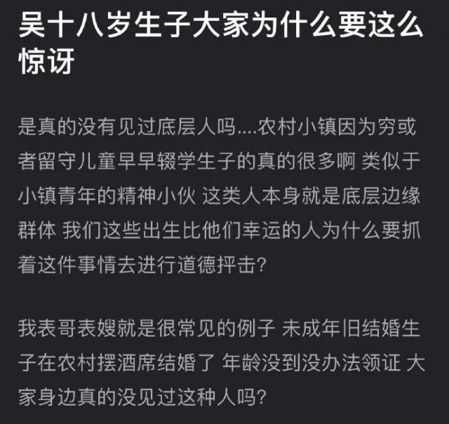这个瓜，堪称近期最炸裂！