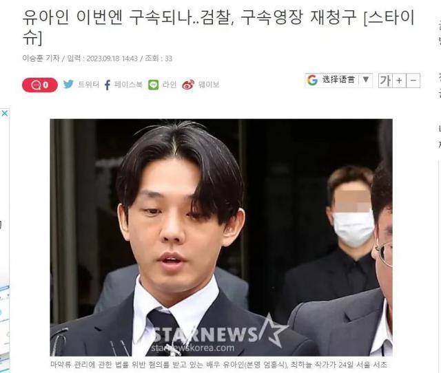 天呐…真的是他…糊涂啊你！