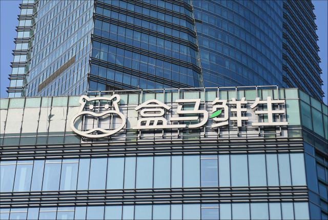 跟山姆争中产，盒马急了