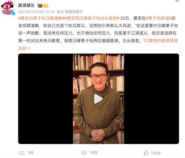 章子怡新片《酱园弄杀夫案》或成最大赢家