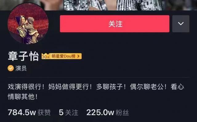 跟汪峰离婚，章子怡绝不吃亏