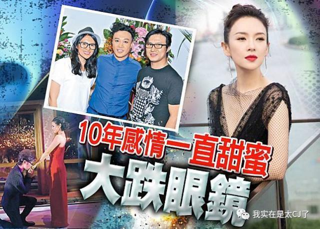 宣布离婚，全场叫好？