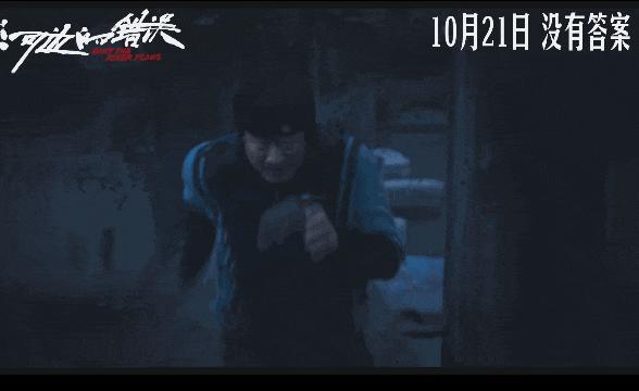 给《河边的错误》演员演技排名，侯天来第三，朱一龙杀疯了