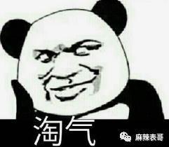 结婚和离婚都让人意外的章子怡