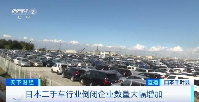 倒闭！一度火爆的生意，不吃香了！相关公司被曝丑闻→