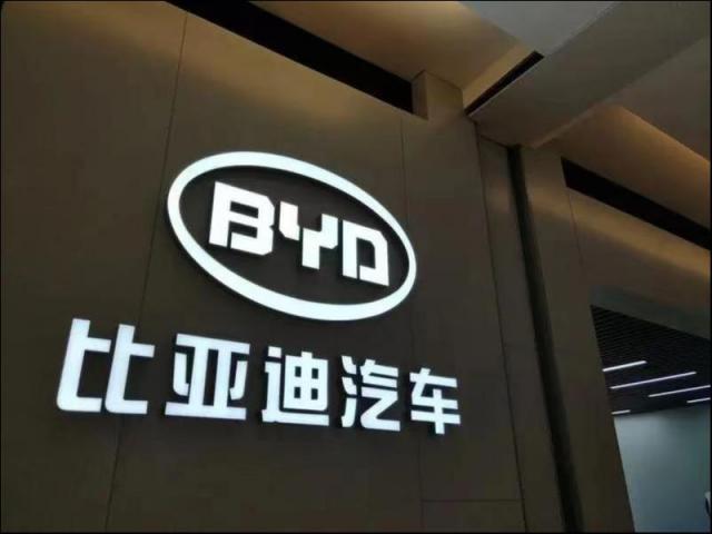 比亚迪“膨胀”：如何管好60万人？