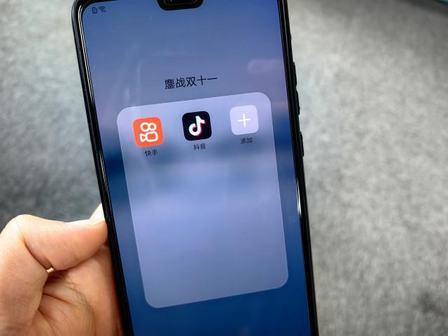 今年双11，抖音快手不想再当配角