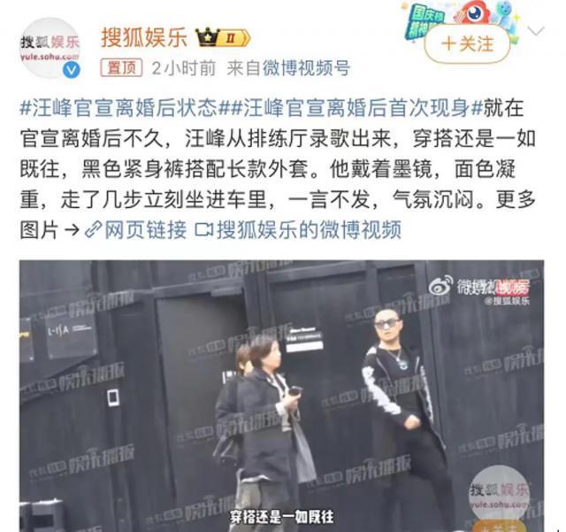 章子怡汪峰离婚了，35亿财产怎么分？