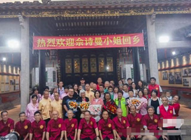 佘诗曼回珠海老家跪拜祖先 乡亲父老拉横幅迎视后