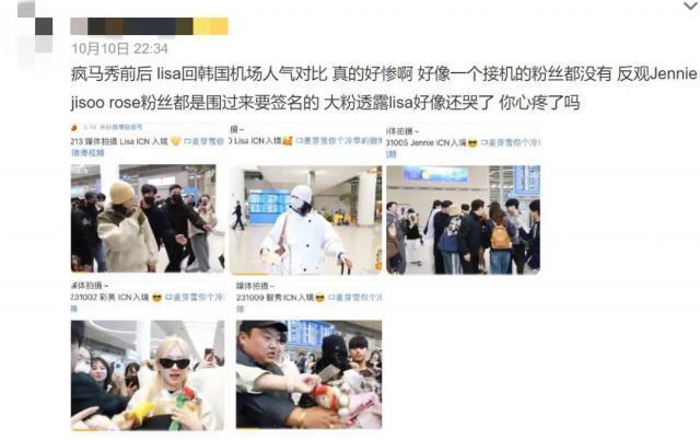 顶级偶像，脸崩成这样了？