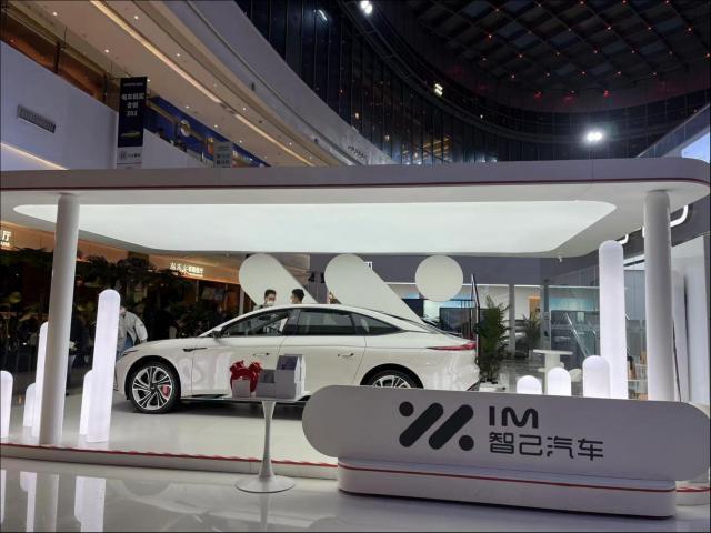 智己汽车有一个爆款梦