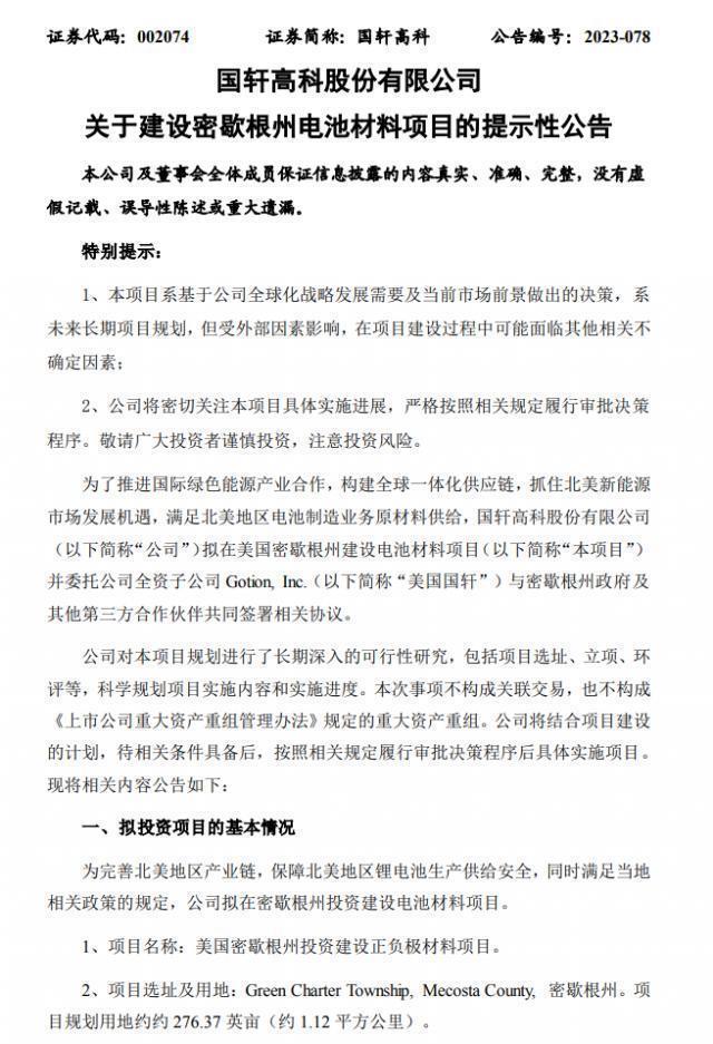 三星：目前虽落后但仍有信心获得大客户 3nm 订单