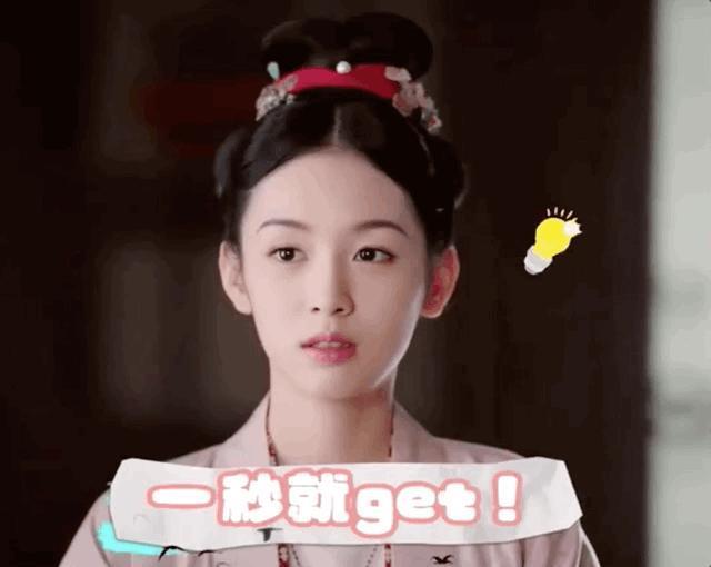 内娱J人上新！人间清醒黑莲花，主打一个“退老公”？