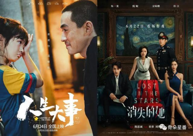 河边的“错误”是朱一龙通往next level的“正确”