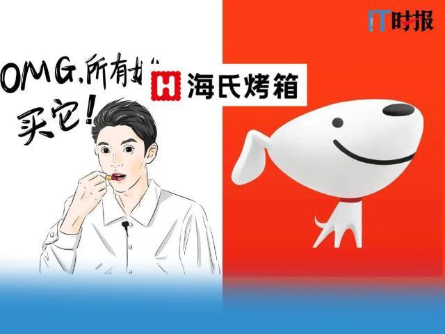 双11“罗生门”：经销商曝曾被京东强行改价 一夜损失上百万