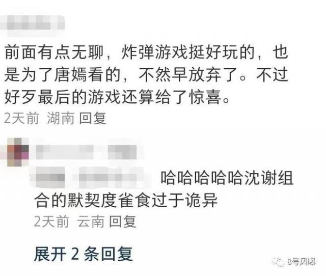 频频上综艺，她的事业心真的回来了？