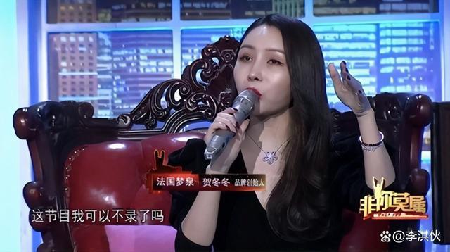 采访《非你莫属》初代BOSS团成员陈昊，为自己的傲慢后悔