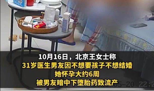 扒开内娱禁忌话题，还得是她