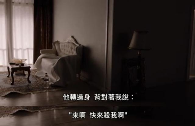 她比我们所有人大胆