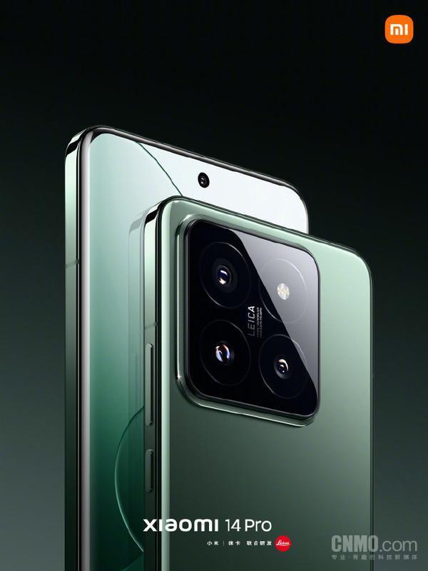 小米14 Pro正式发布！搭载小米龙晶玻璃 售4999元起