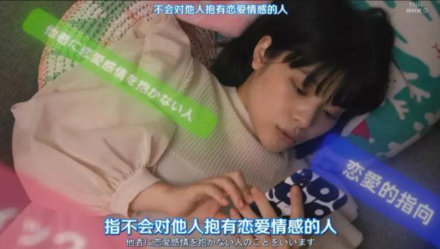 男女关系这点事算是被日本人玩明白了