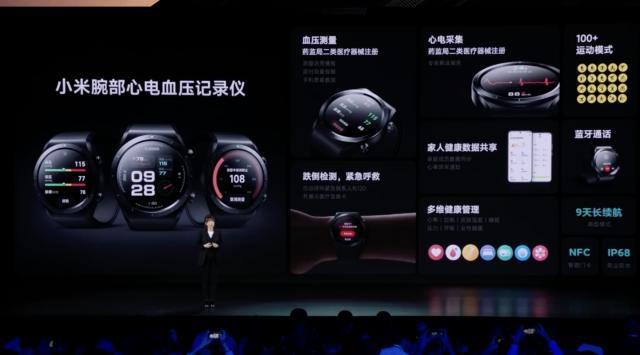 1999 元，小米腕部心电血压记录仪发布